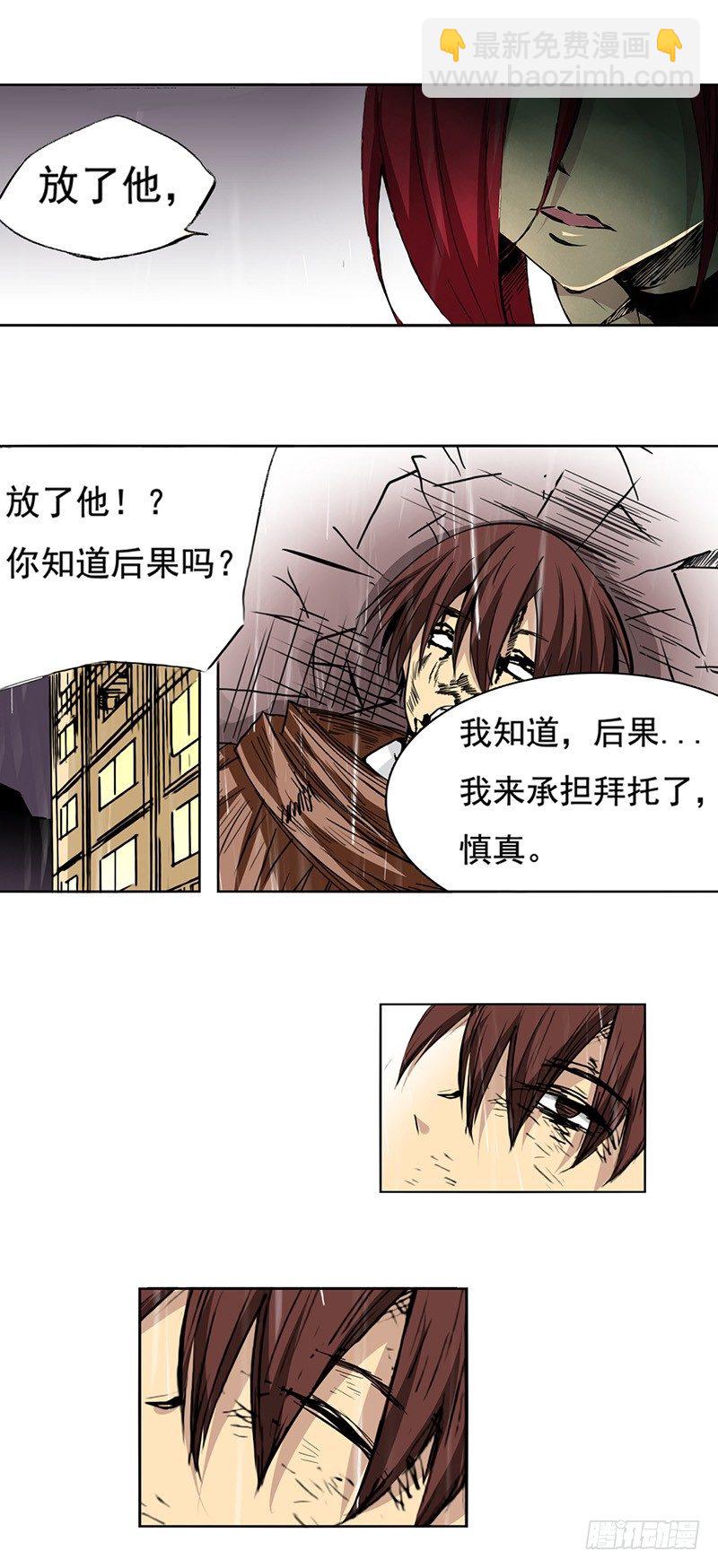 第三十二话-第33话