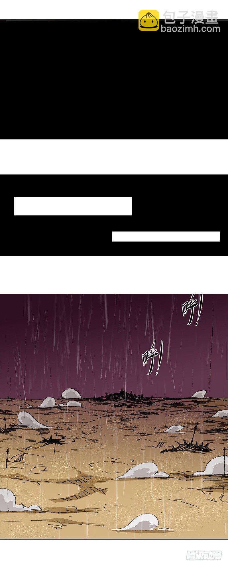 第三十二话-第33话