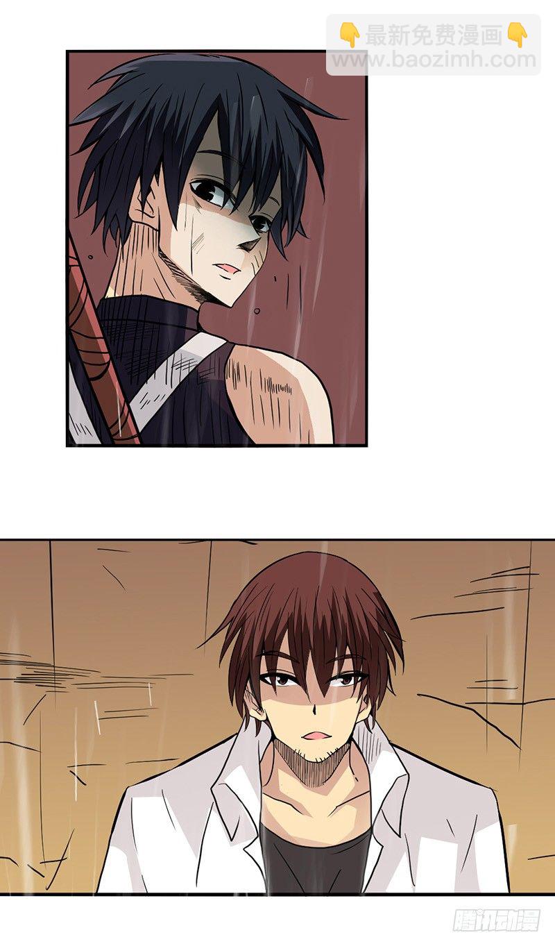 第三十二话-第33话