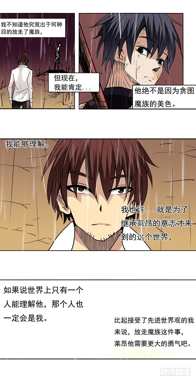 第三十二话-第33话