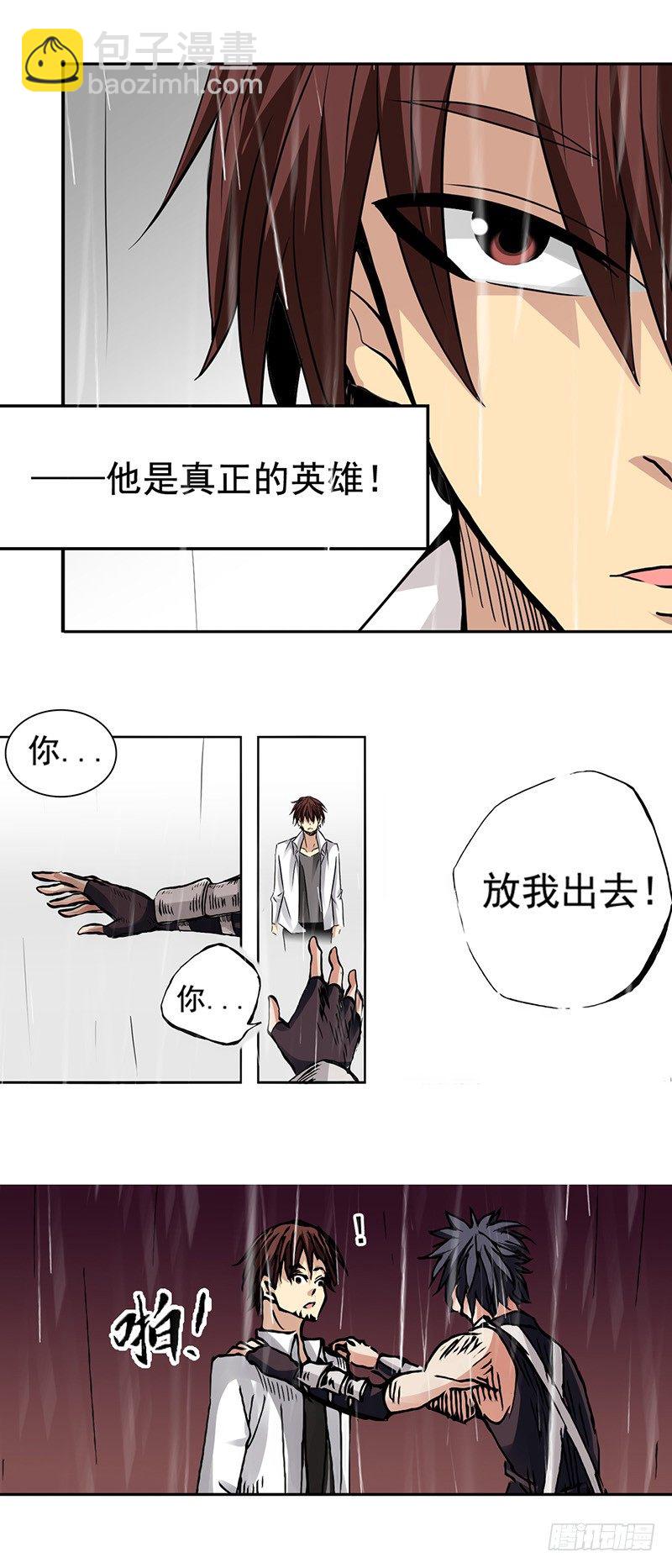 第三十二话-第33话