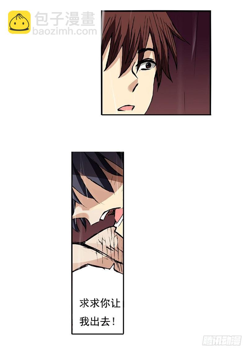 第三十二话-第33话