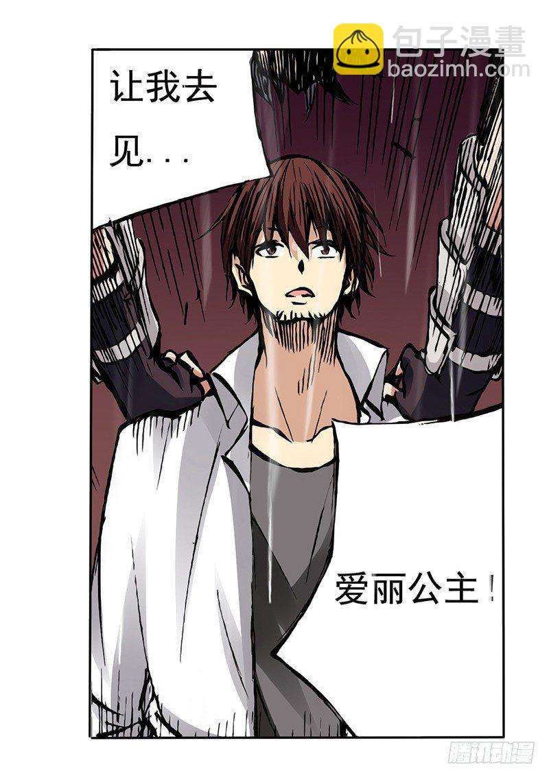 第三十二话-第33话