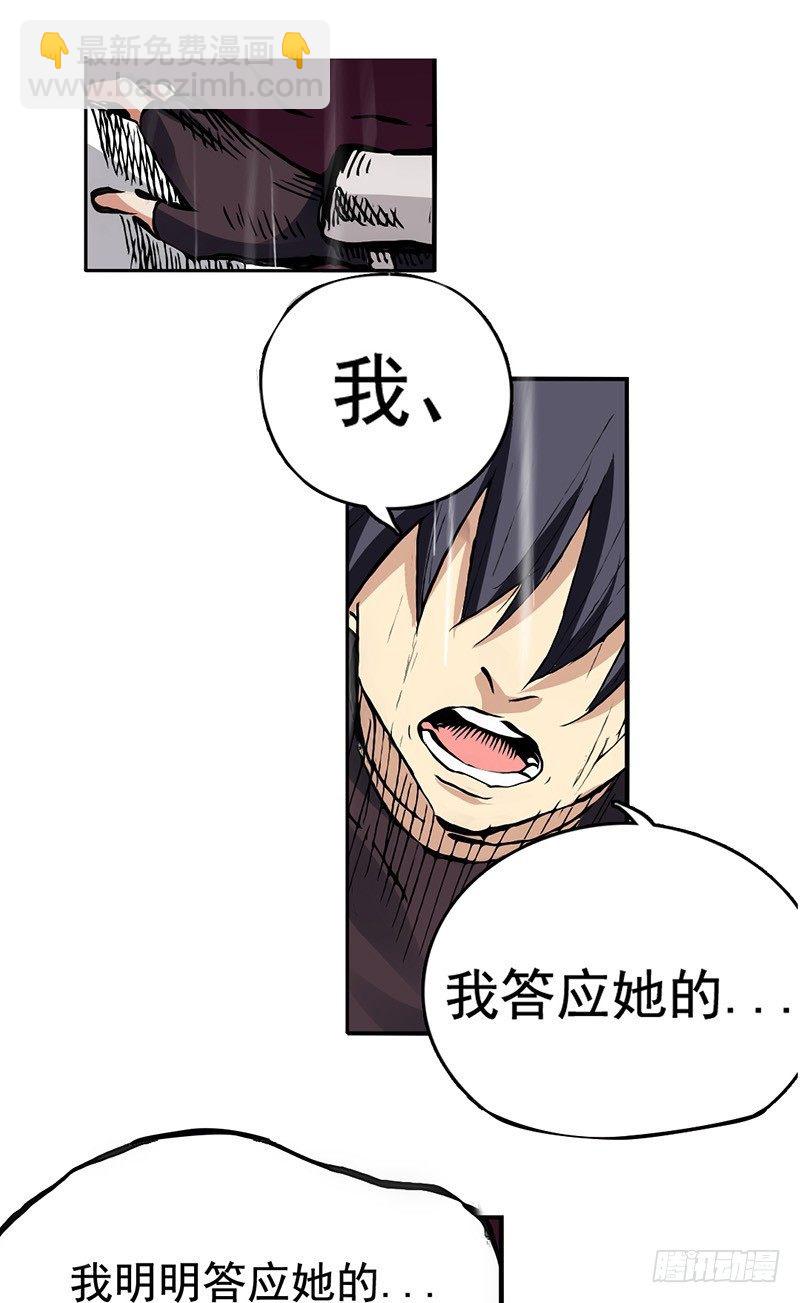 第三十二话-第33话