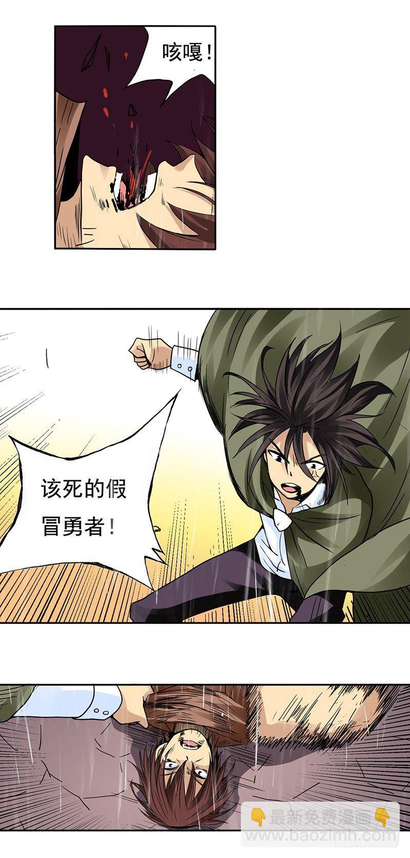 第三十二话-第33话