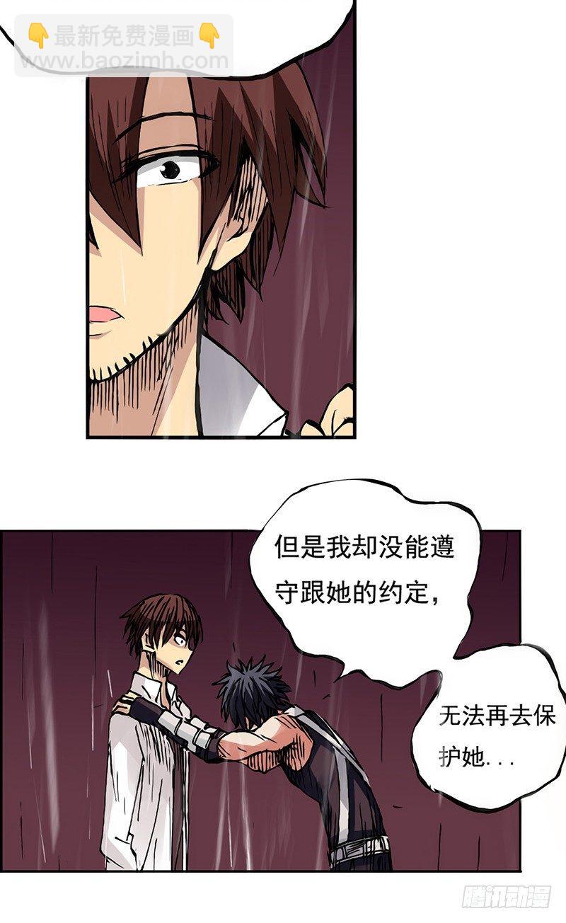 第三十二话-第33话