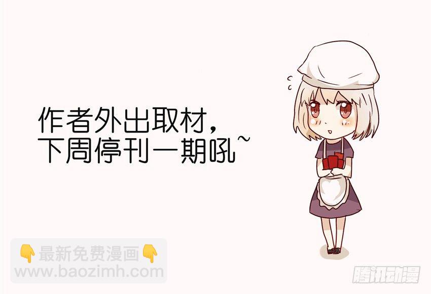 第三十二话-第33话