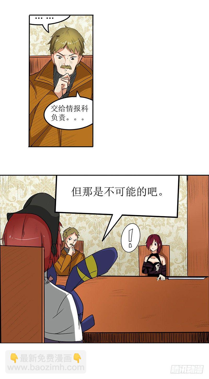 第三十四话-第35话