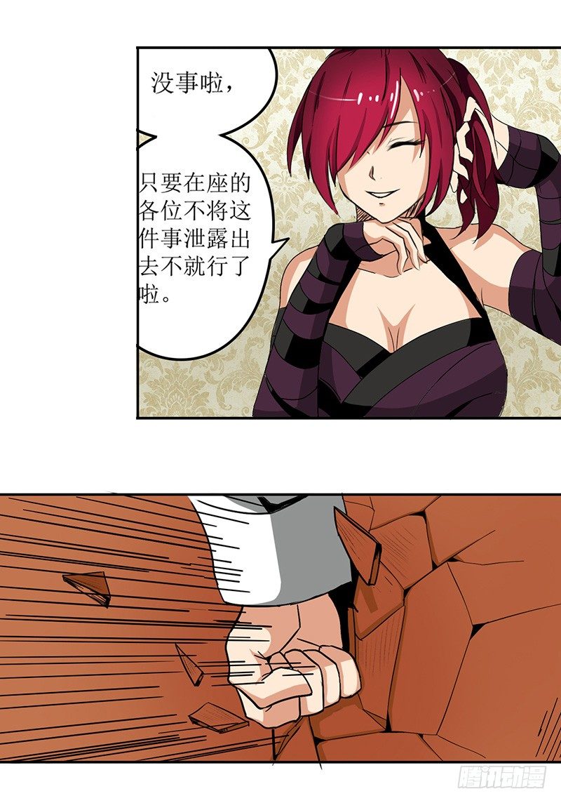 第三十四话-第35话