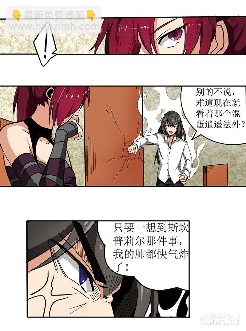 第三十四话-第35话