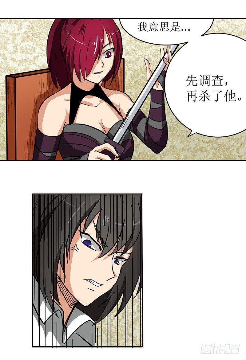 第三十四话-第35话