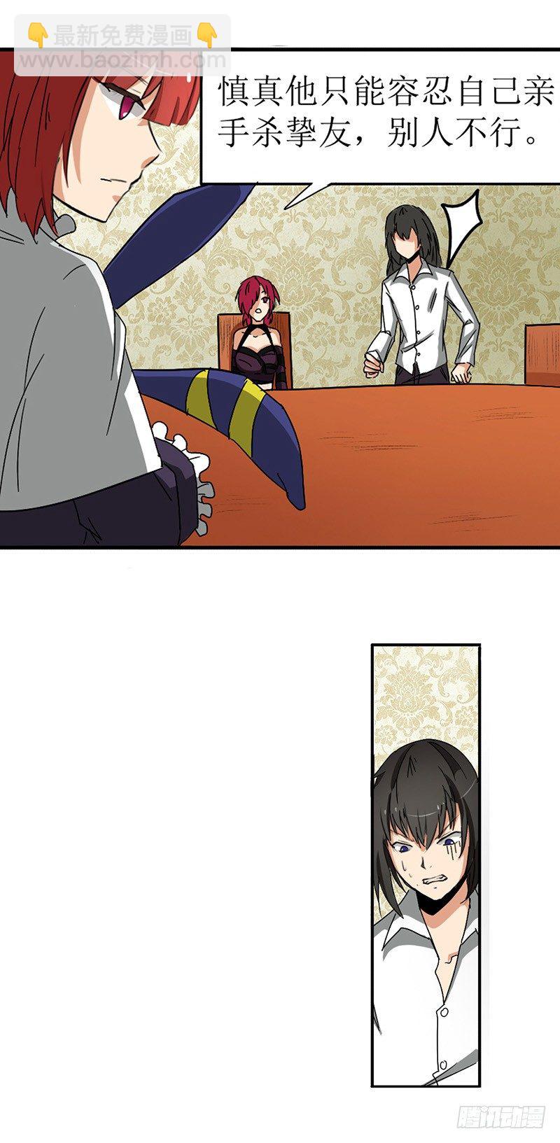 第三十四话-第35话