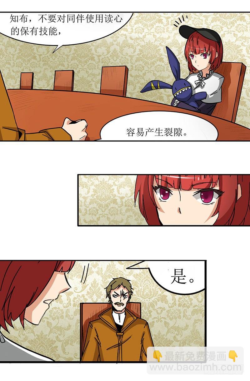 第三十四话-第35话