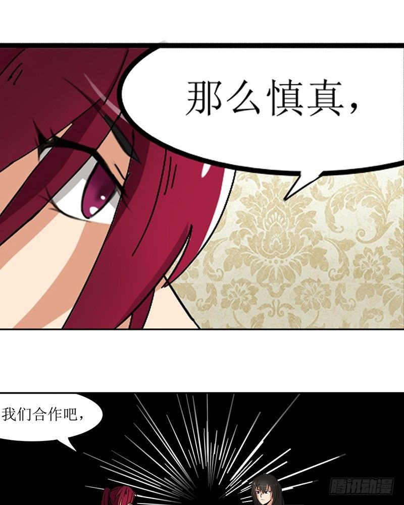 第三十四话-第35话