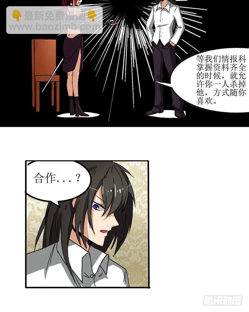 第三十四话-第35话