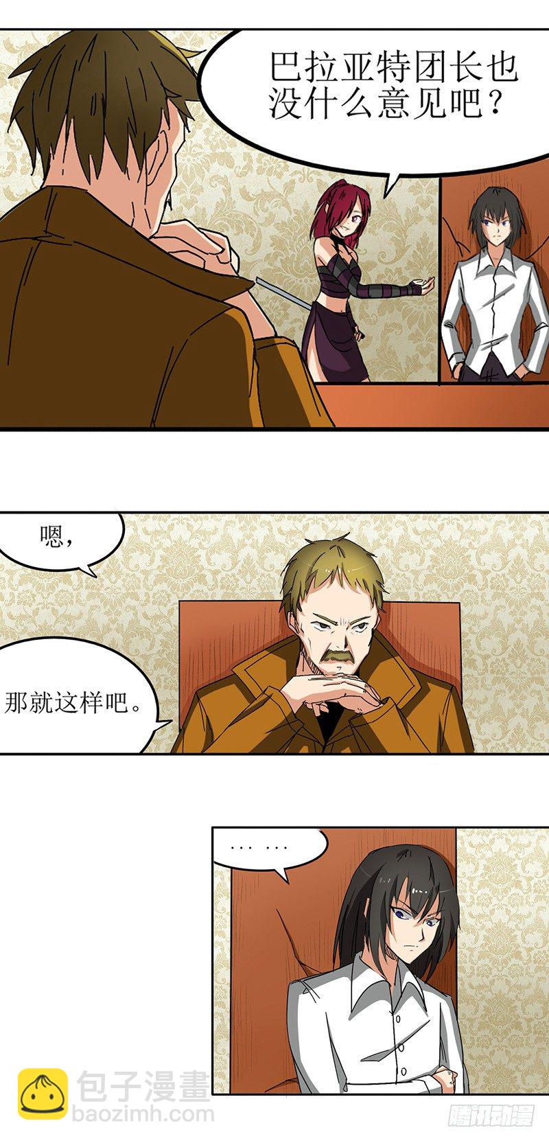 第三十四话-第35话