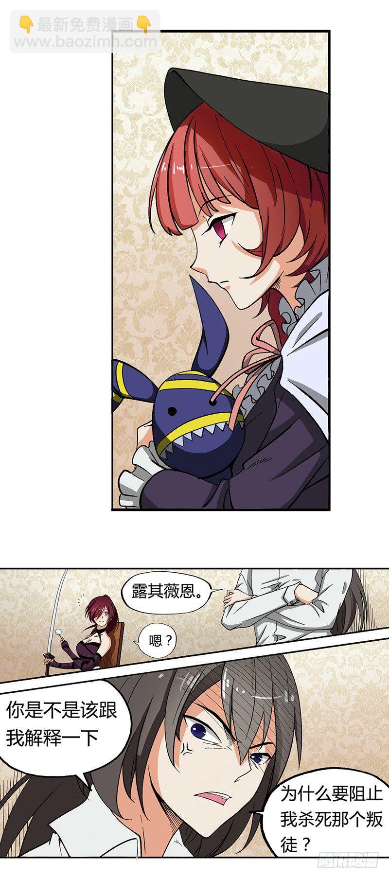 第三十四话-第35话