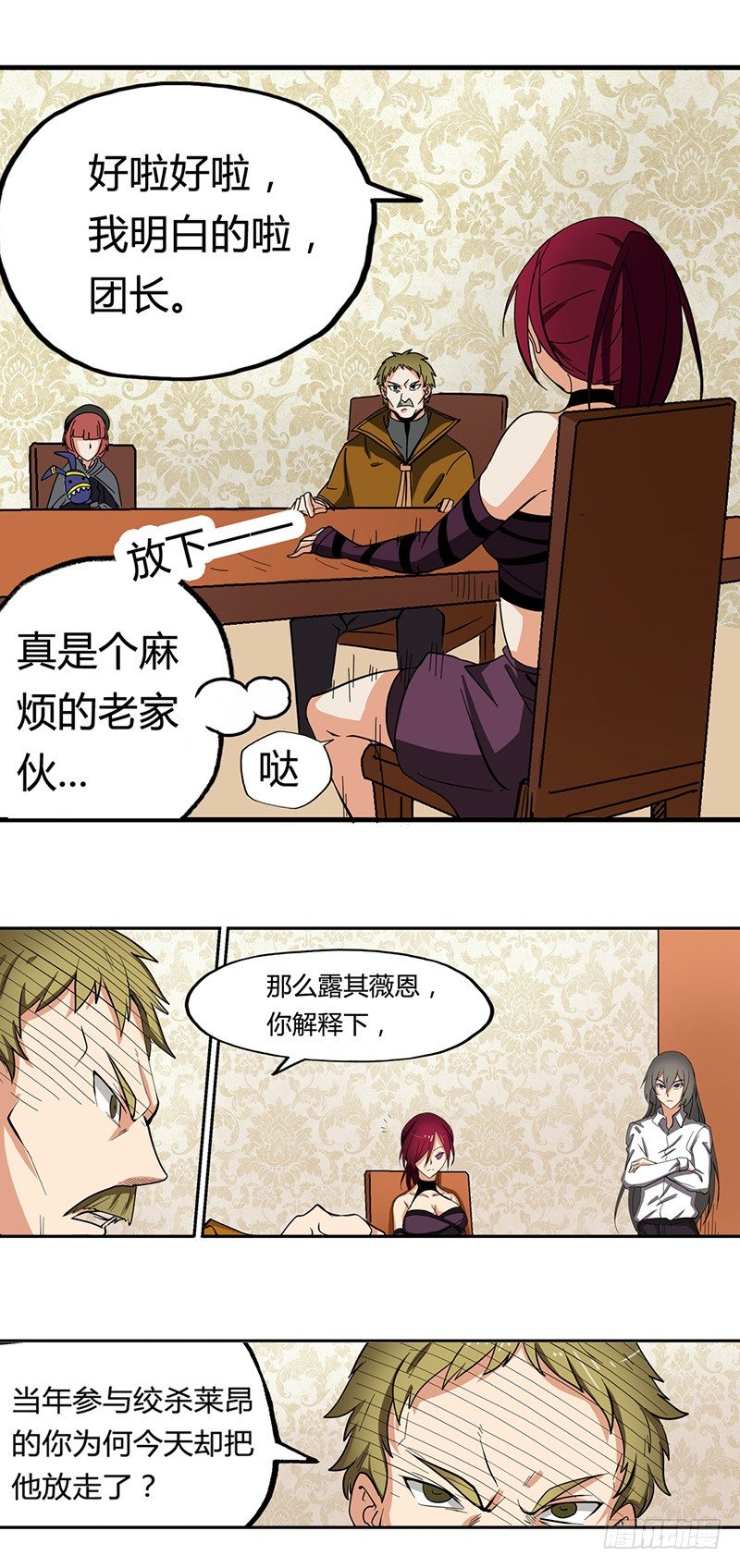 第三十四话-第35话