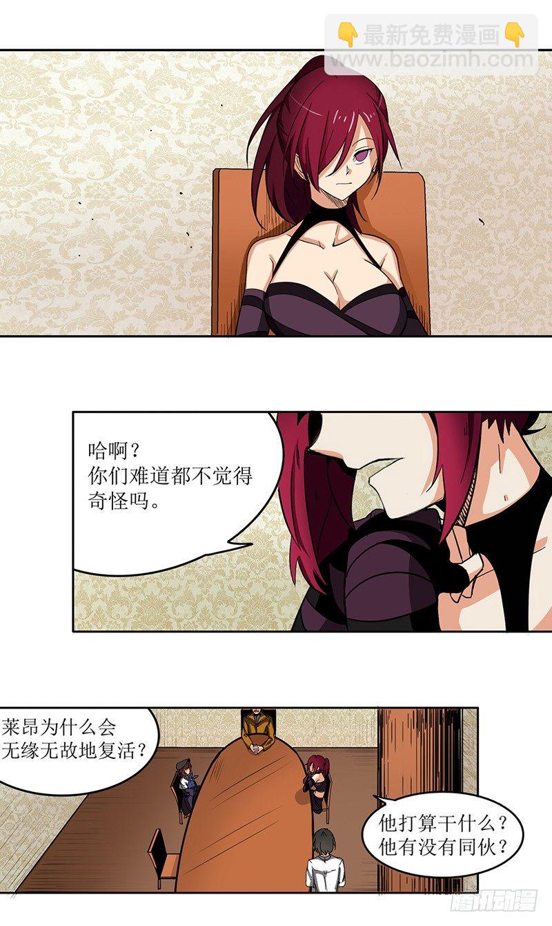 第三十四话-第35话