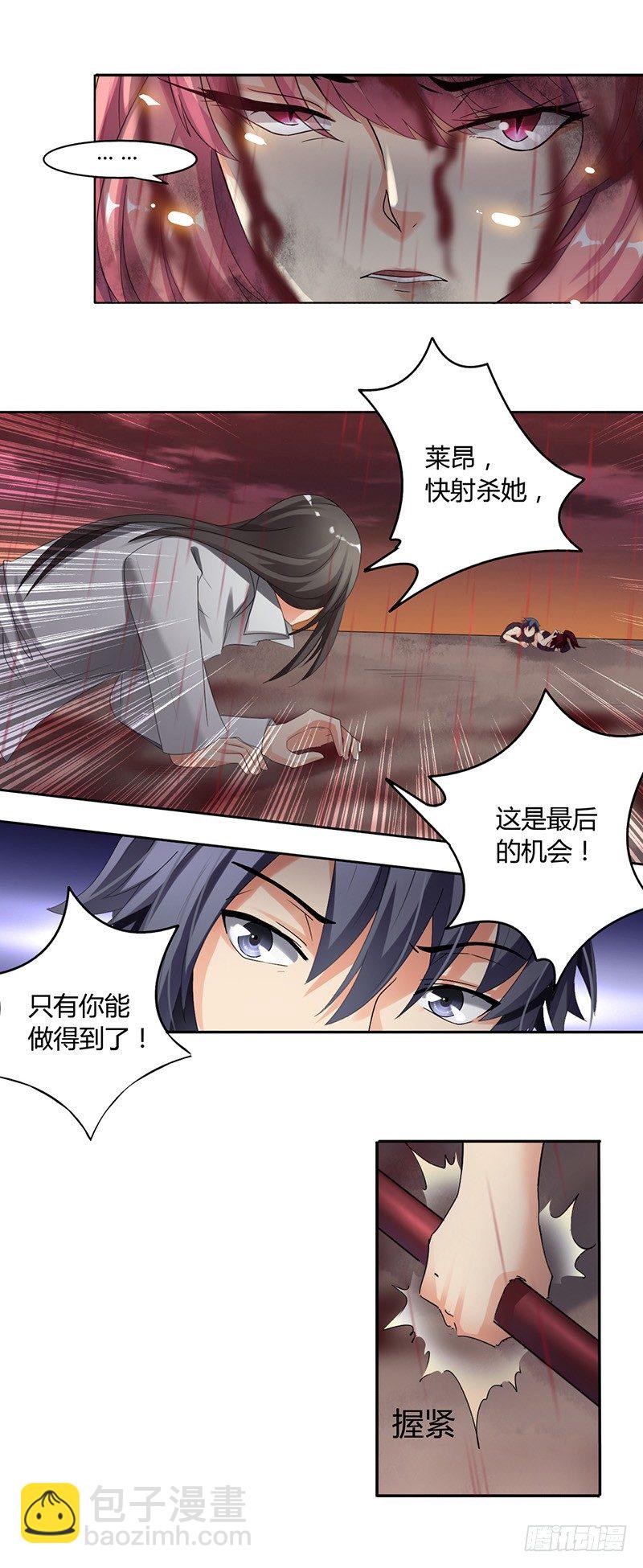 第三十六话-第37话