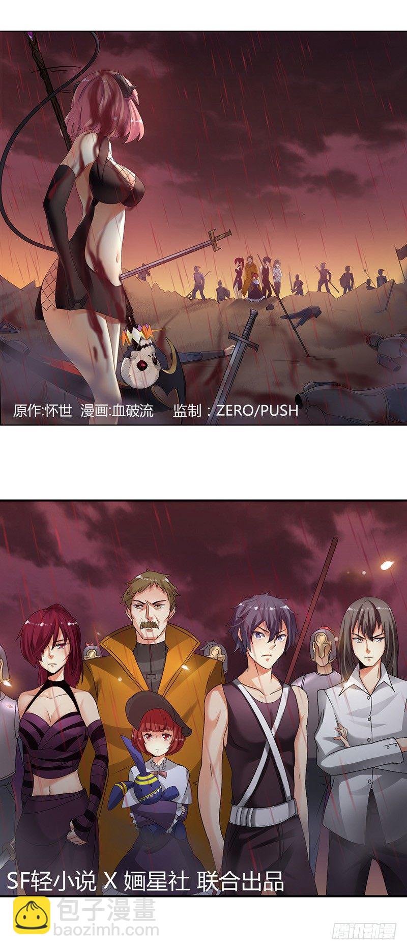 第三十六话-第37话