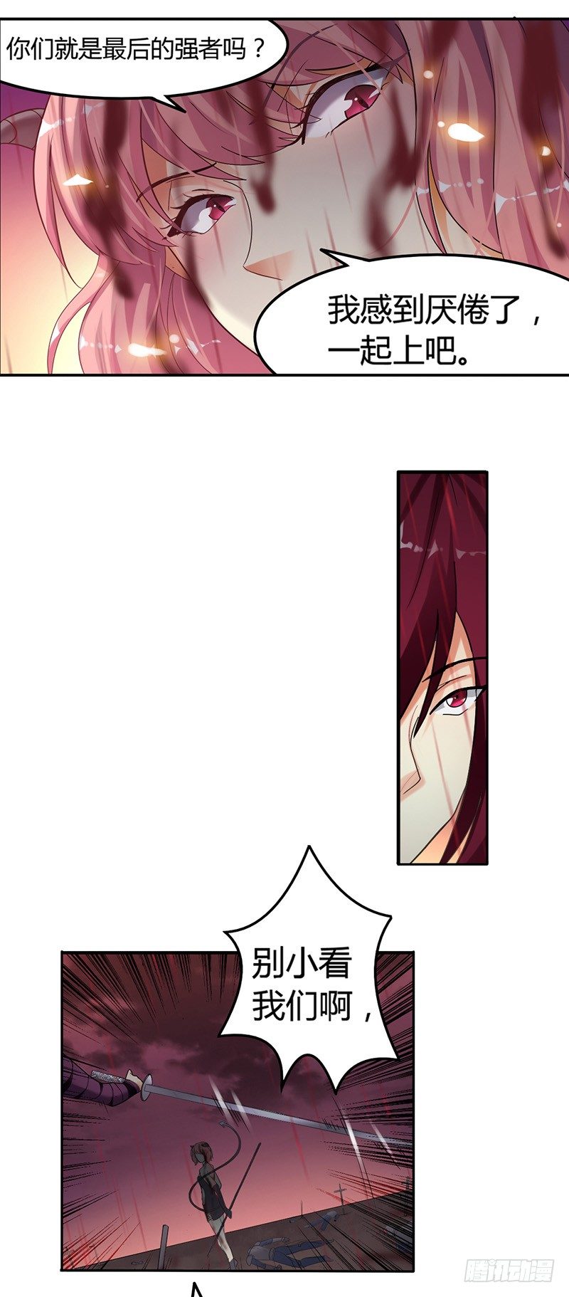 第三十六话-第37话