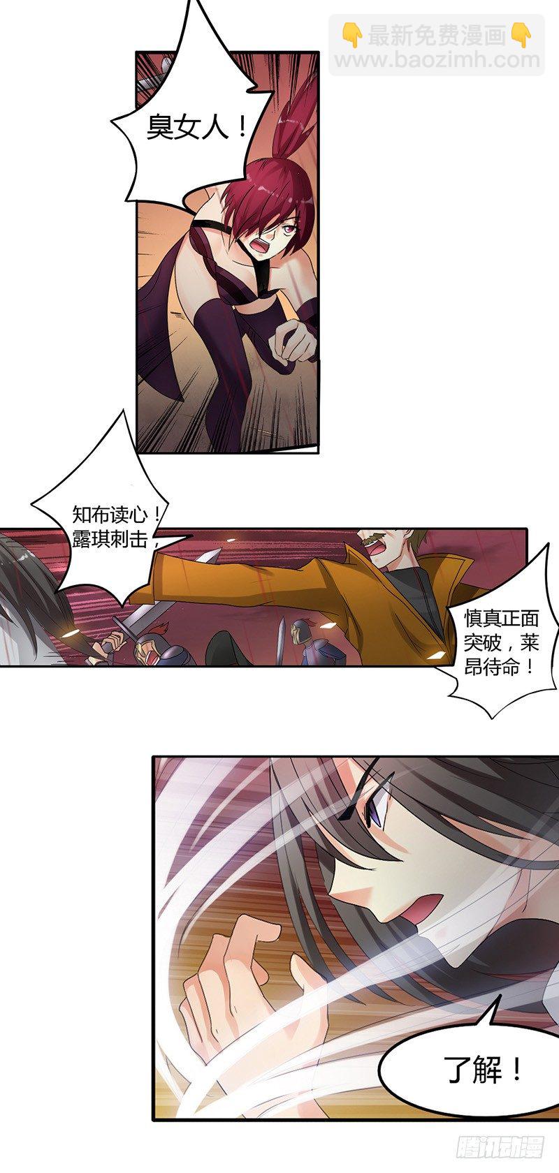 第三十六话-第37话