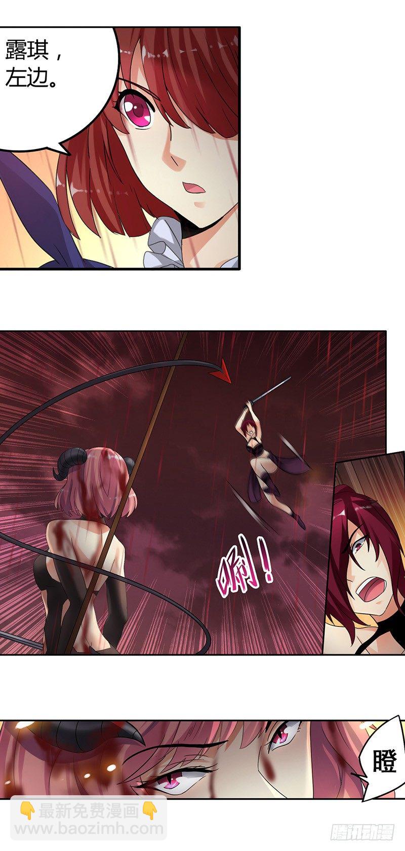 第三十六话-第37话