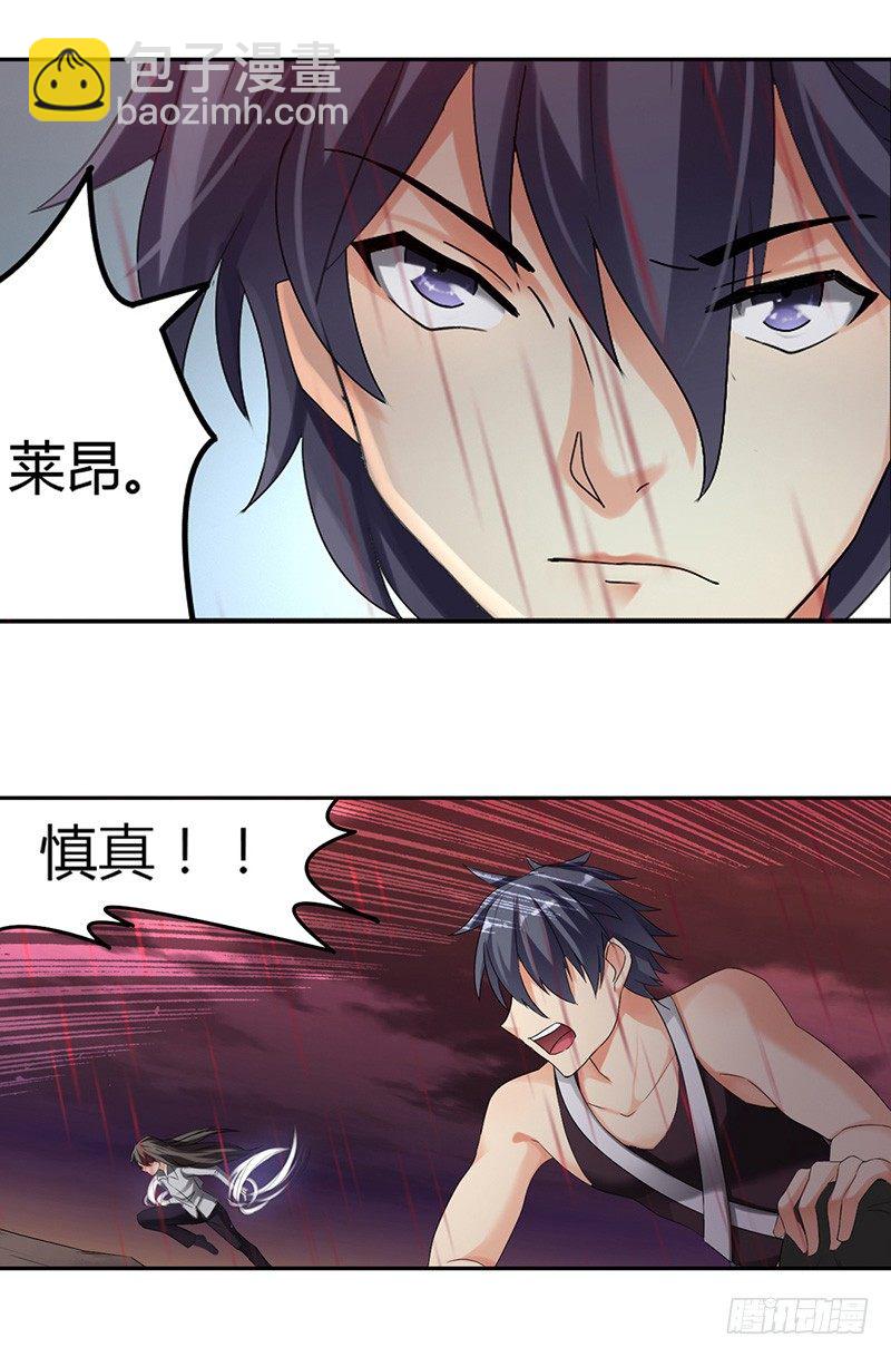 第三十六话-第37话