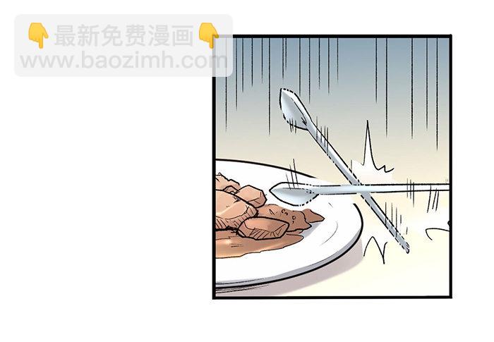 第三十八话(1/2)-第39话