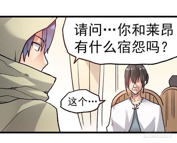 第三十八话(1/2)-第39话