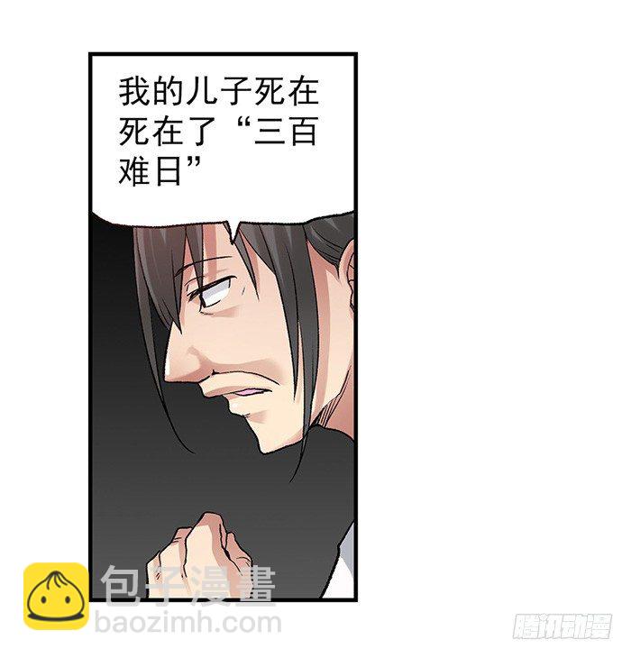 第三十八话(1/2)-第39话