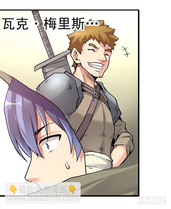 第三十八话(1/2)-第39话