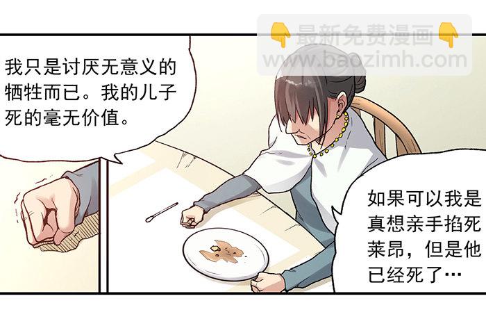 第三十八话(1/2)-第39话