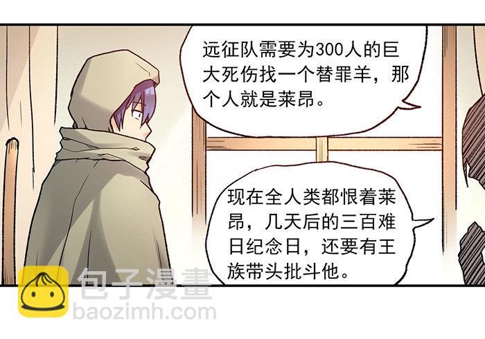 第三十八话(1/2)-第39话