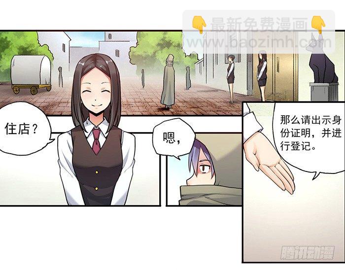 第三十八话(1/2)-第39话