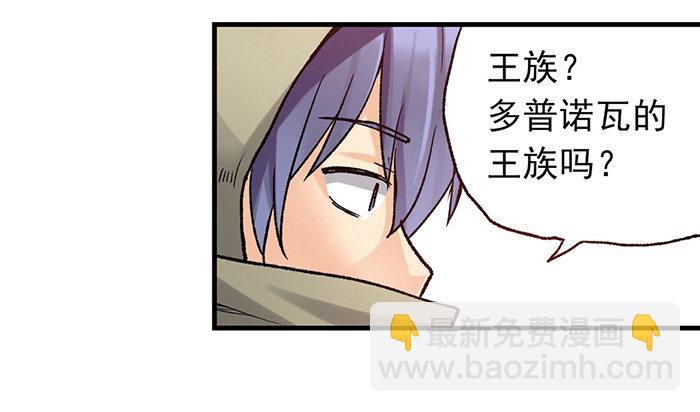 第三十八话(1/2)-第39话