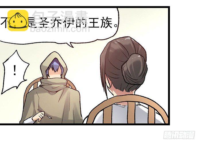 第三十八话(1/2)-第39话