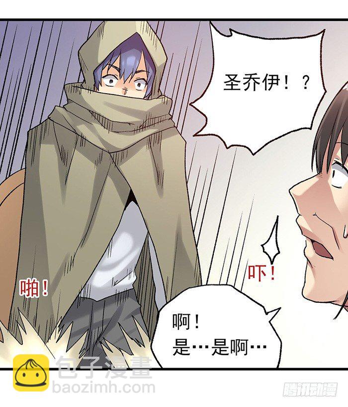 第三十八话(1/2)-第39话