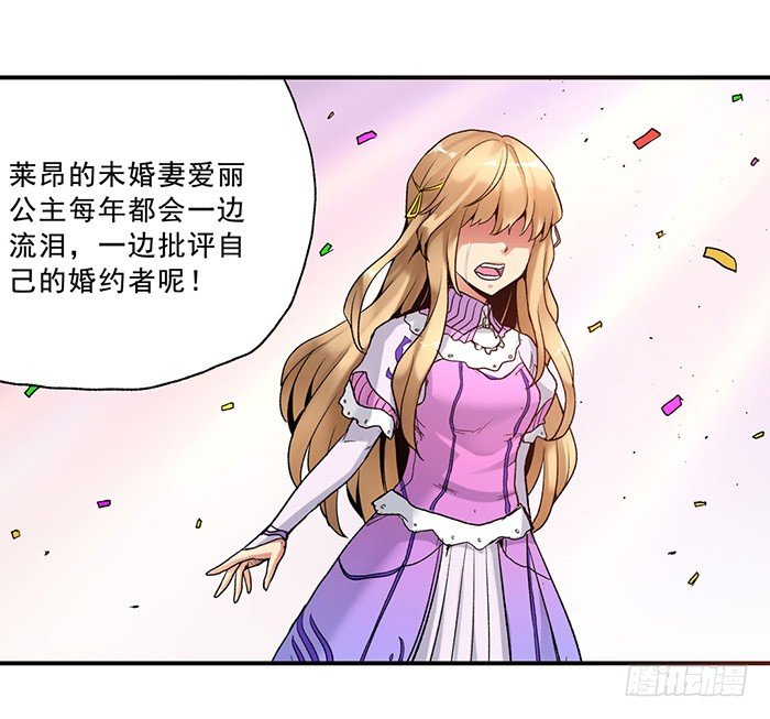 第三十八话(1/2)-第39话