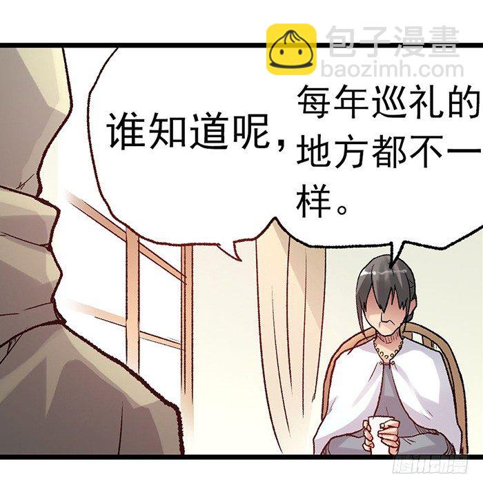 第三十八话(1/2)-第39话