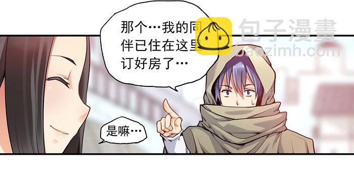 第三十八话(1/2)-第39话