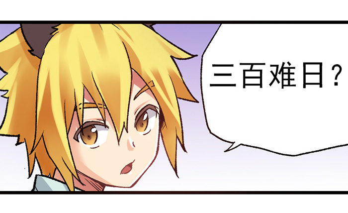 第三十八话(1/2)-第39话