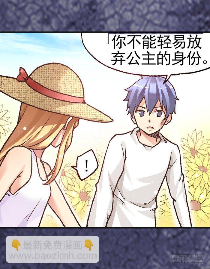 第四十话(1/2)-第41话