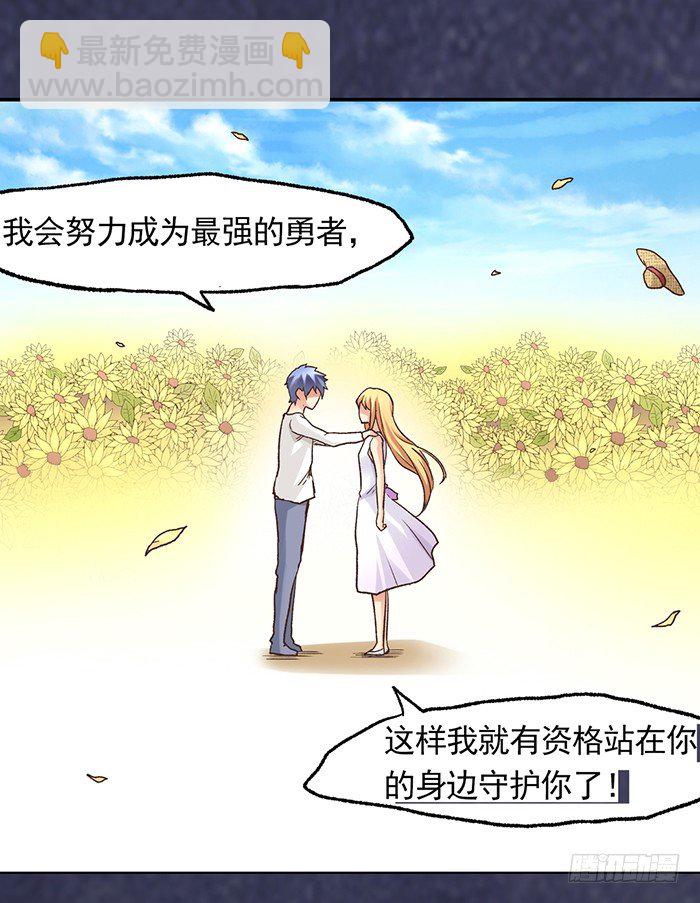 第四十话(1/2)-第41话