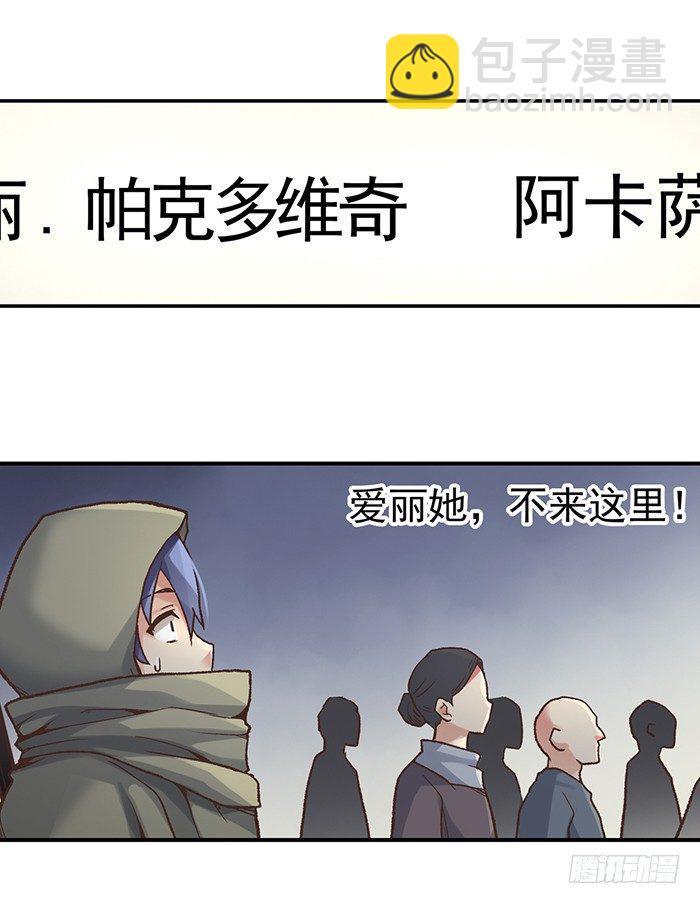 第四十话(1/2)-第41话