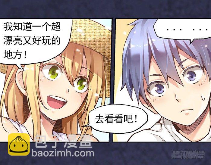 第四十话(1/2)-第41话