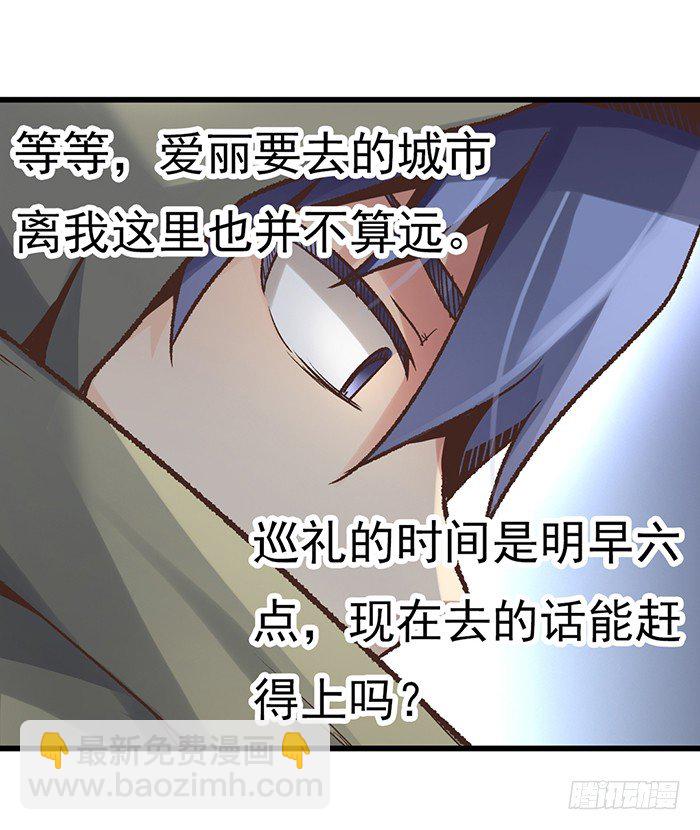 第四十话(1/2)-第41话