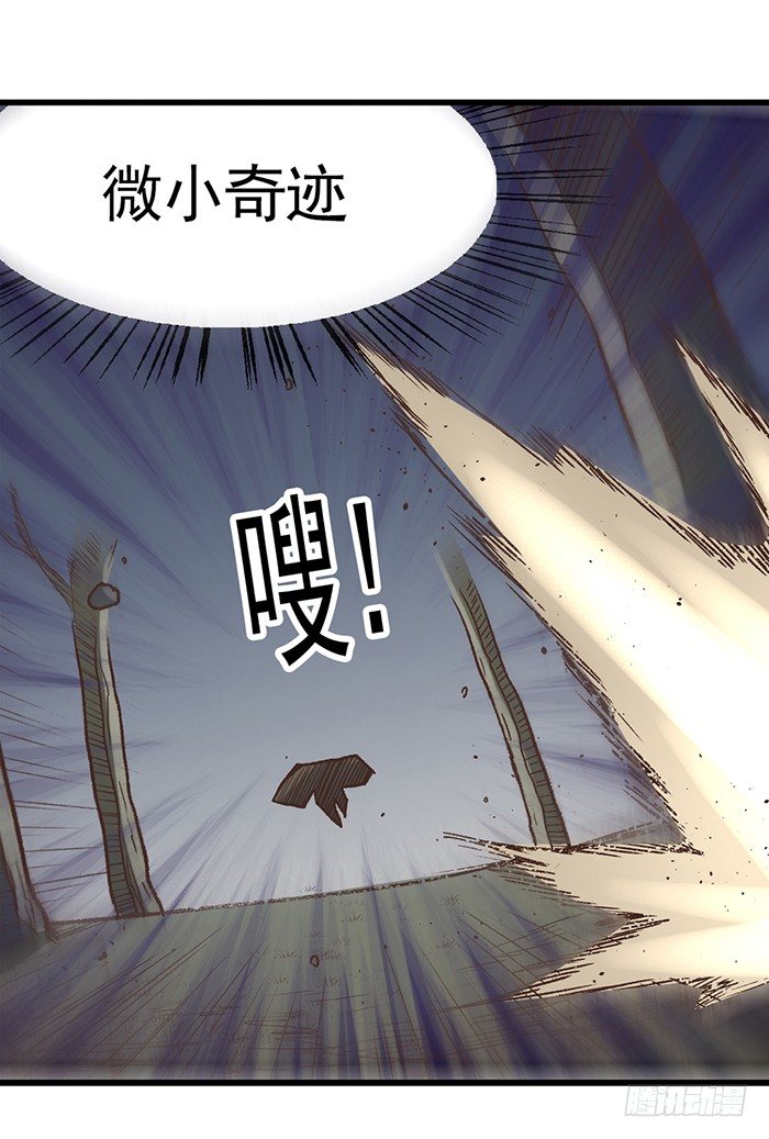 第四十话(1/2)-第41话