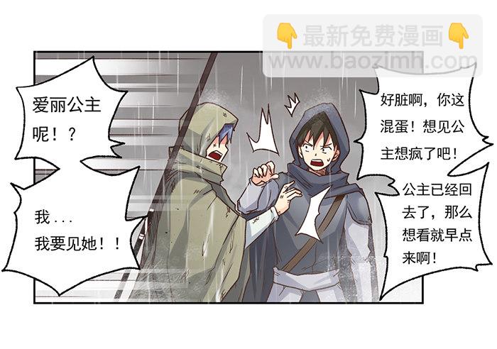 第四十话(1/2)-第41话